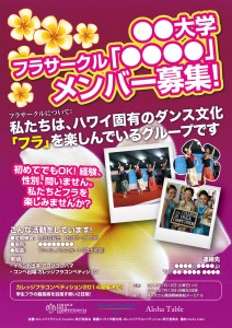 schoolflyer
